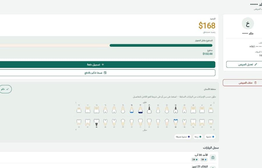 مخطط أسنان تفاعلي في ClinoDesk بالعربية يظهر عدة أسنان معالَجة ورصيد مريض مستحق.