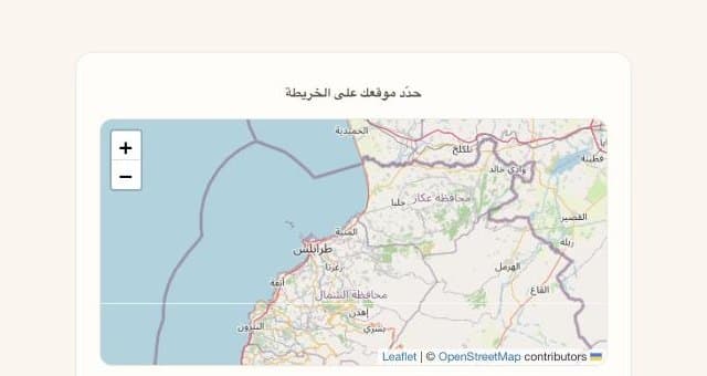 Near Me — choosing a point on Leaflet and OpenStreetMap, which the PostGIS radius query then ranks by distance.