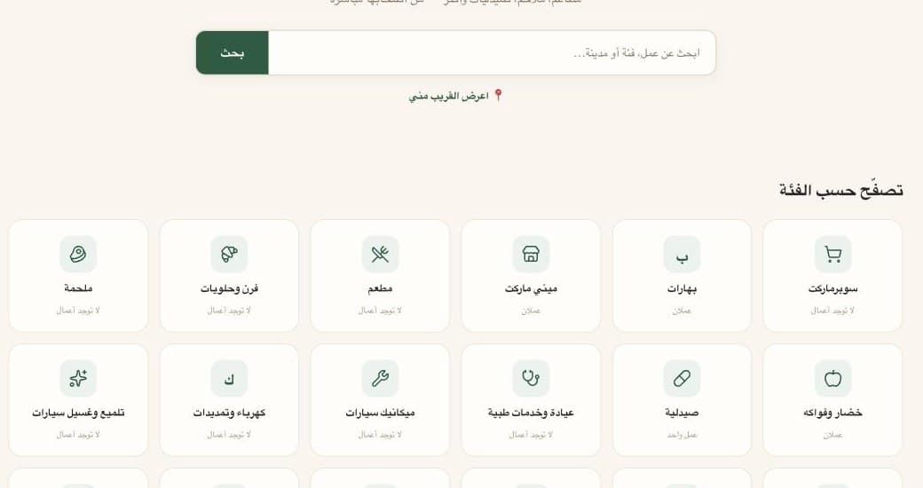 TakafolSouq — product screenshot